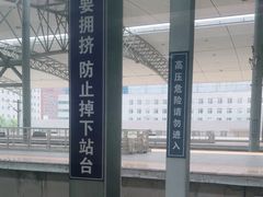 -沈阳站