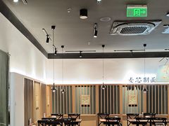 -和府捞面(星光大道一期店)