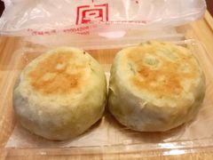 虾皮野菜盒子（5元一个）-玉华台饭庄(裕中西里小区店)