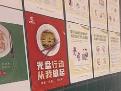 -宏状元现熬粥·京味菜(三里河店)