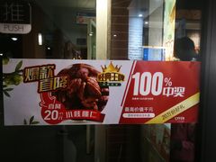 -来伊份(星湖街店)