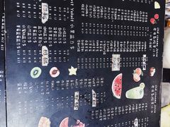 -花姨·老电影院果汁冰(88号店)