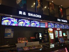 -保利国际影城(万家邻里店)