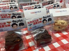 -红星前进面包牛奶公司(君太店)