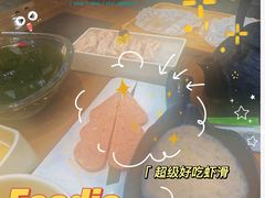 -福成肥牛(张家口桥东分店)