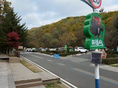 -吉林市朱雀山国家森林公园