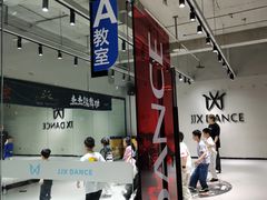 -重庆熙街