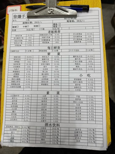 1块钱不到的菜品竟然这么顶！
