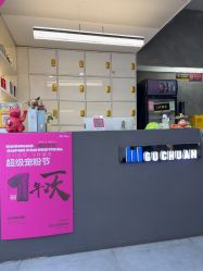 -古川造型