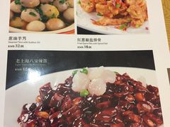 -乾隆美食·本帮菜(黄河路店)