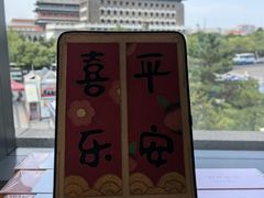 -PAGEONE(北京坊店)