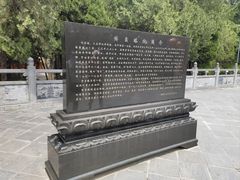 -洛阳白马寺