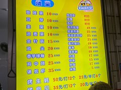 -有间冰室(侨港风情街店)