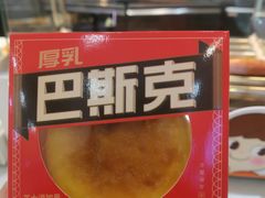 -沁园(新解放碑附二院店)