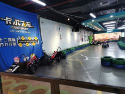 -卡尔飞车(长沙喜盈门范城店)