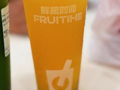 凤梨百芒果芒-鲜果时间·果蔬茶(赛格负二层店)