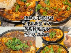 -小三峡食府(西五路店)