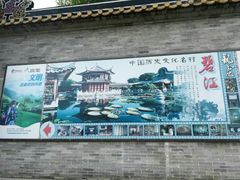 -碧江金楼