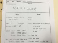-中农大我爱我爱动物医院(甜水园店)