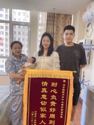 -诗安月子中心(建华南大街店)