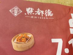 -点都德(聚福楼店)