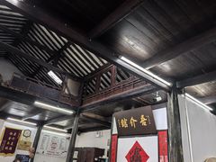 -吾介小籠館