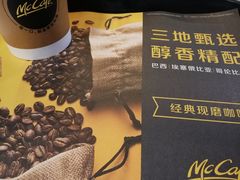 -麦当劳(北京路广百广场店)