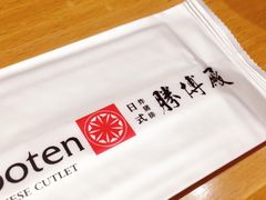 -胜博殿日式炸猪排(西红门店)