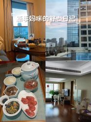 -和伊母婴护理中心·全套房(金山店)