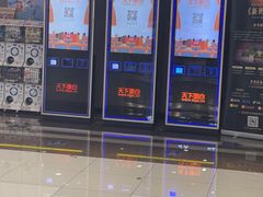 -SFC上影百联影城(虹口店)