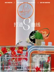 -Lily纤美·科技减脂中心