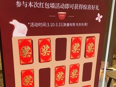 -霸王茶姬(正佳广场店)