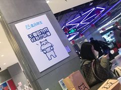 -盒马鲜生(莱蒙都会店)