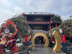 -川西坝子火锅(金沙1.0直营店)