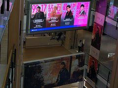 -凤凰汇购物中心