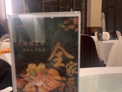 -神仙馆(衡山路店)