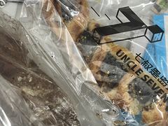 -七叔是岛民(大学城gogo新天地店)