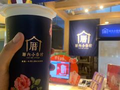 -厝内小眷村(西单大悦城店)