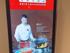 -阿五黄河大鲤鱼(英协路店)