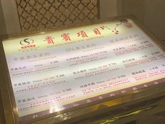 -华夏良子·足道SPA艾灸(三里屯店)