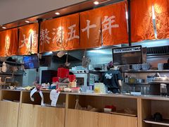 -味千拉面(淮安万达店)