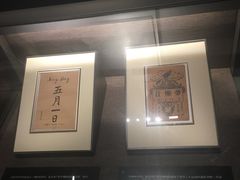 -中共一大纪念馆