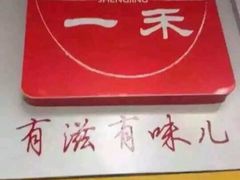 android_upload_pic-盛京一禾