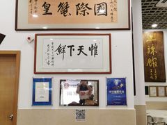 -三辣馆