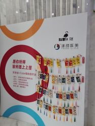 -上海漾颜医疗美容