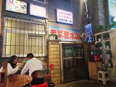 -太原茂业天地购物中心