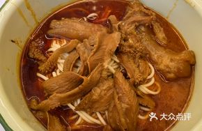 Beef Tendon and Tripe Noodles