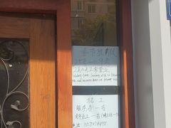 -panchos 墨西哥餐厅(嘉绿苑店)