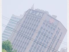 -杭州市第三人民医院