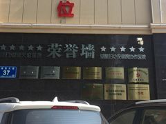 -厦门湖里天伦医院-体检中心